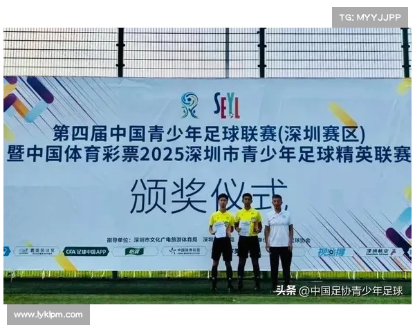 中国青少年足球联赛深圳U15点球胜大连晋级将战西班牙人梯队