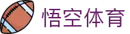 悟空体育(中国)体育文化有限公司